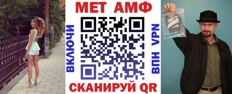 АМФ Premium  Верхний Тагил 