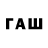Галлюциногенные грибы мухоморы bryan faulkenburg