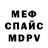 МЕТАДОН белоснежный Ruslan Kopystko