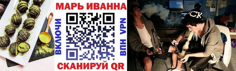 площадка телеграм  mega зеркало  Верхний Тагил  Cannafood конопля 