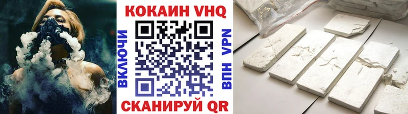 КОКАИН FishScale  кракен tor  Верхний Тагил  где купить наркоту 
