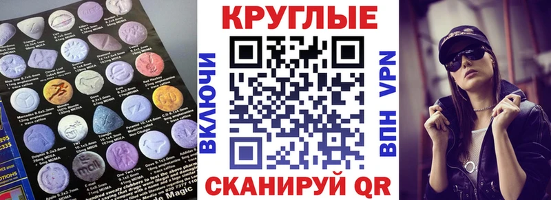 KRAKEN рабочий сайт Верхний Тагил Экстази 250 мг