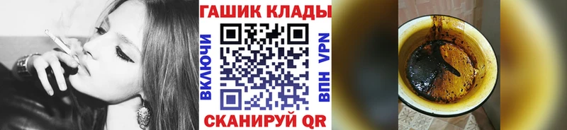 Гашиш VHQ  как найти наркотики  MEGA ТОР  Верхний Тагил 