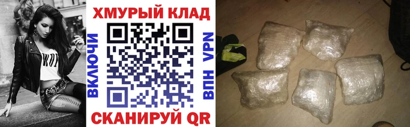 Героин белый  как найти   Верхний Тагил 