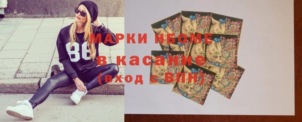марки nbome Тайга