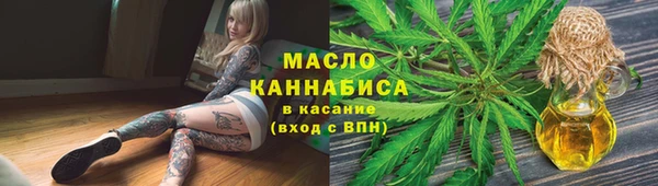 дистиллят марихуана Богородицк