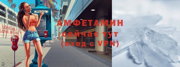 а пвп мука Богородск