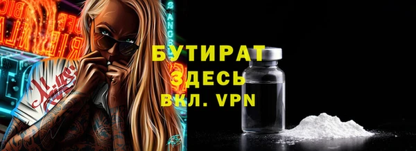 а пвп мука Богородск