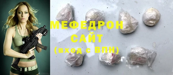 дистиллят марихуана Богородицк