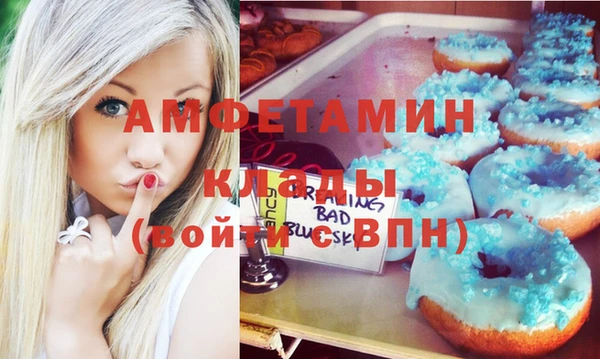 а пвп мука Богородск