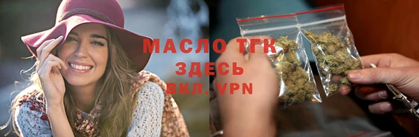дистиллят марихуана Богородицк