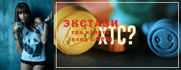 марки lsd Богданович
