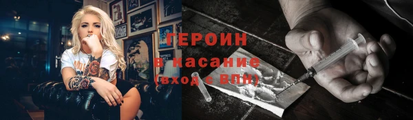 дистиллят марихуана Богородицк