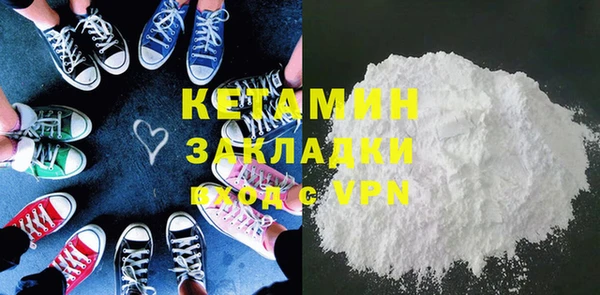 а пвп мука Богородск
