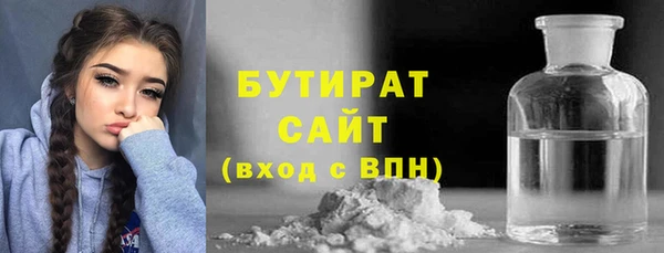 а пвп мука Богородск