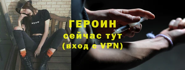 дистиллят марихуана Богородицк