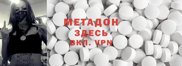 дистиллят марихуана Богородицк