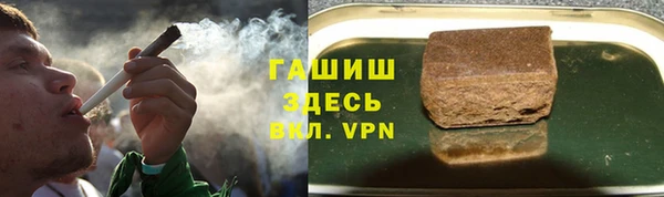 дистиллят марихуана Богородицк