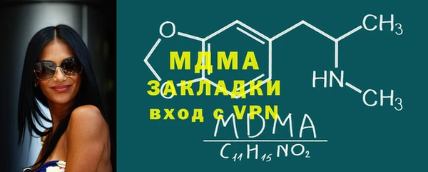 а пвп мука Богородск