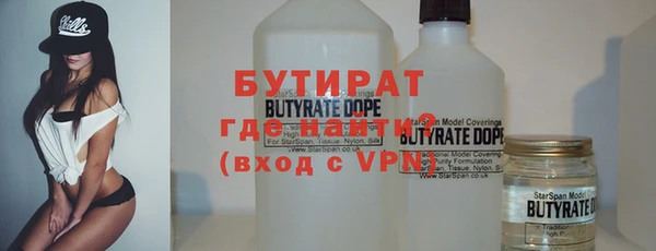 дистиллят марихуана Богородицк