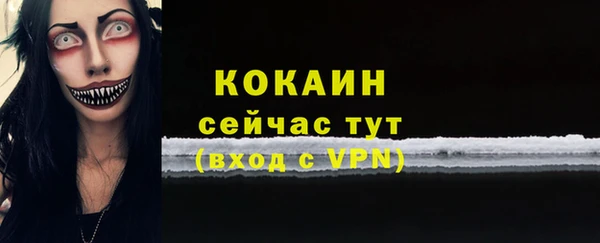 дистиллят марихуана Богородицк
