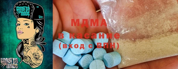 а пвп мука Богородск