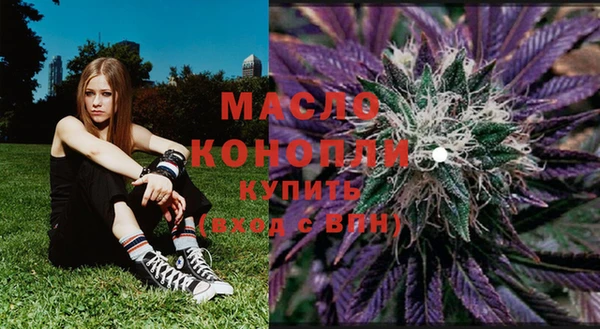 дистиллят марихуана Богородицк