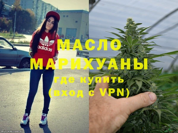 а пвп мука Богородск