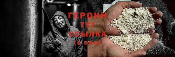 дистиллят марихуана Богородицк