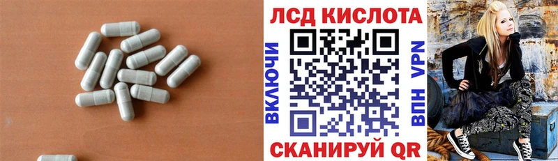 LSD-25 экстази ecstasy Верхний Тагил