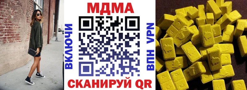 МДМА crystal Верхний Тагил