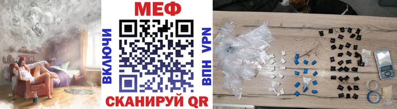 МЯУ-МЯУ mephedrone Верхний Тагил