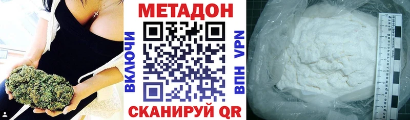 Метадон белоснежный  хочу наркоту  Верхний Тагил 