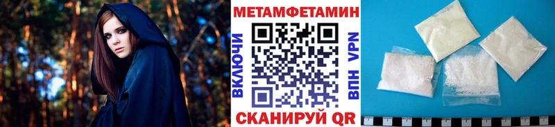 МЕТАМФЕТАМИН витя  Верхний Тагил 