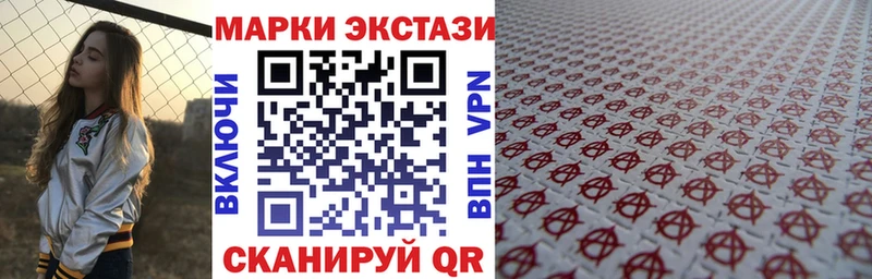 Марки NBOMe 1,8мг  дарнет шоп  Верхний Тагил 