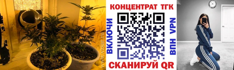 Дистиллят ТГК вейп  Верхний Тагил 