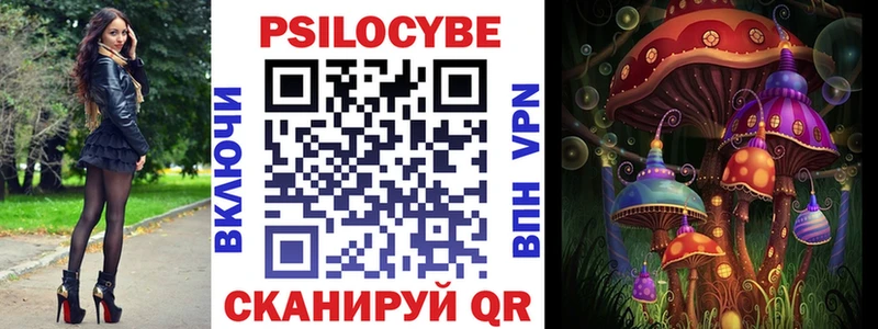 Псилоцибиновые грибы Magic Shrooms  наркота  Верхний Тагил 